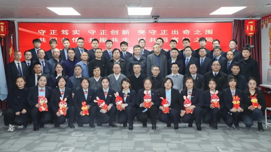 建基咨詢2022年度表彰聯(lián)歡會圓滿召開！