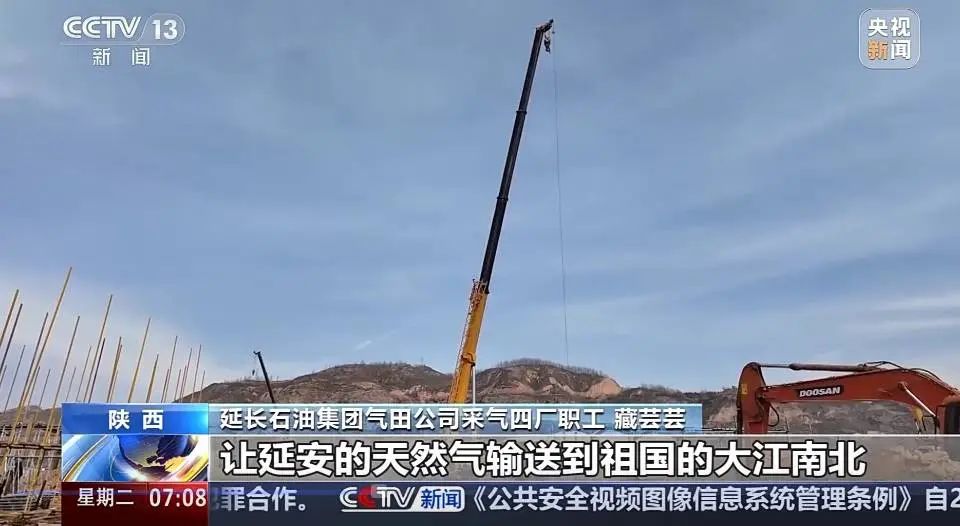 央視聚焦｜ 公司監(jiān)理項(xiàng)目獲央視新聞專訪！延安氣田打造能源革命新標(biāo)桿