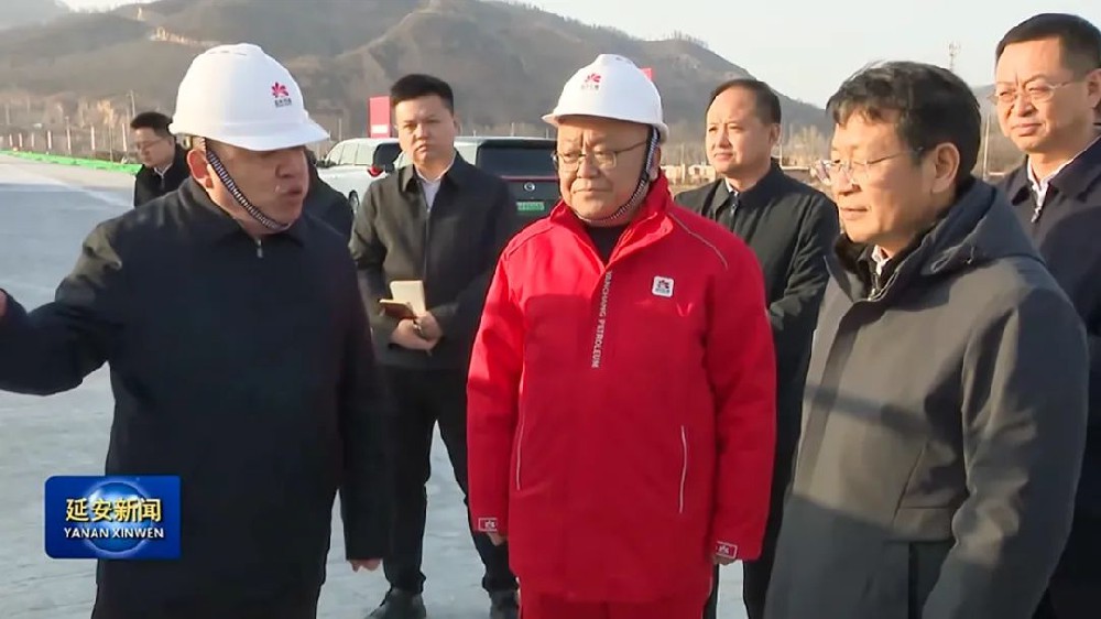 工程速報(bào) | 陜西省委常委、延安市委書記蒞臨公司監(jiān)理的甘泉下寺灣凈化廠項(xiàng)目開展實(shí)地調(diào)研