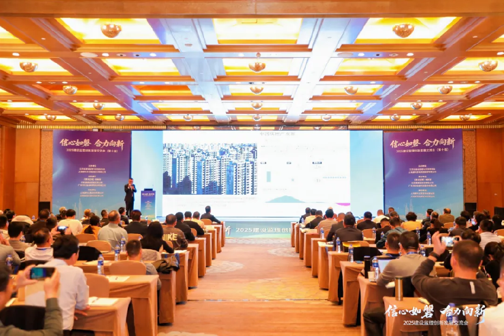 公司斬獲“技術突破案例”獎，“篤行信道”AI智能體引領監(jiān)理行業(yè)變革